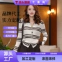 定制撞色新款条纹开衫