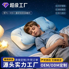 记忆枕;坐垫椅垫;U型枕