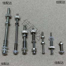水冷螺丝M2M4散热器风扇扣具电脑CPU显卡北冷头安装螺钉