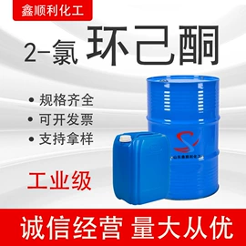 酯;增塑剂;二元醇