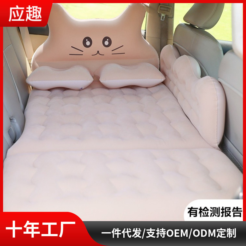 Car inflatable bed car folding travel bed car inflatable mattress rear air cushion bed rear seat inflatable cushion sleeping mat Car inflatable bed car folding travel bed car inflatable mattress rear air cushion bed rear seat inflatable cushion sleeping mat
