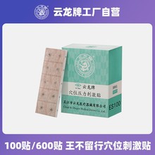 �����Ѩλ�����̼��N ���t����ᘾ��N ���������Ѷ��N