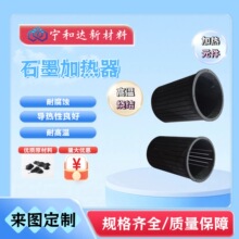 �S�ҬF؛ֱ���߼�ʯī����͸ߜؼӟ�Ԫ�����Yģ�ߌ���Á�D��̼