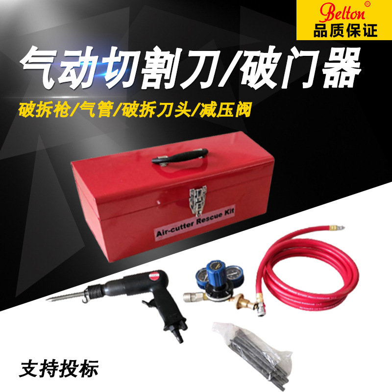 气动切割刀破门器 门窗防盗门破拆枪式破门器消防救援气动切割器