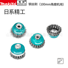 makita�����˿ˢ���ͳ���ˢ�׹�綯ľ��ǽ��100mm��ĥ����ĥ��