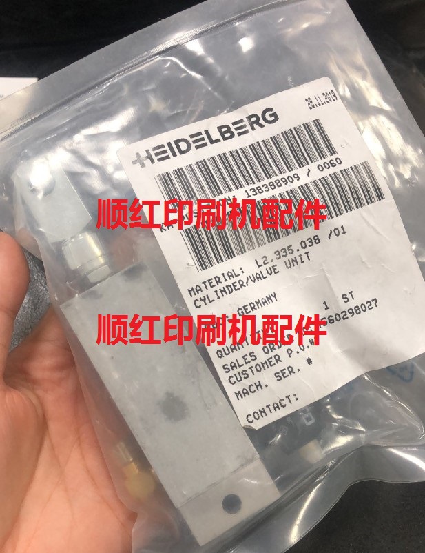 L2.335.038/01海德堡印刷机配件 CD74 XL75机气阀ESM-25-30-P-SA