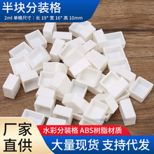 ˮ�ʷ��b����ˮ�ʸ���ˮ�۸��ӹ��wˮ����Ϸ��b���Ӱ�K2ml