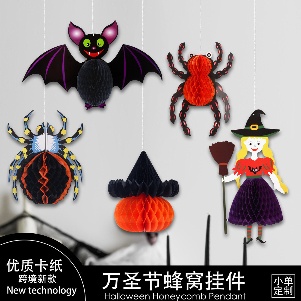 Decoraciones colgantes de panal de abeja transfronterizas para Halloween, manualidades, exhibiciones de ventanas con brujas y calabazas, decoraciones de ambiente para la preparación de fiestas.