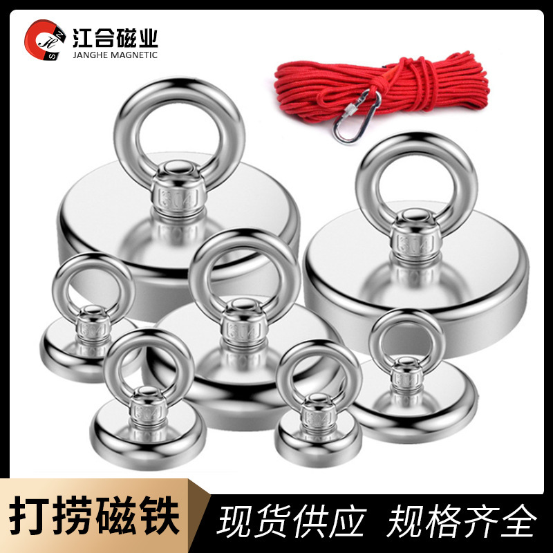 Cross-Border Hot-Selling Round Powerful Salvage Magnet Special Strong Magnetic Magnet Holder Strong Magnetic Suction Cup Hanging Ring Pot Magnet