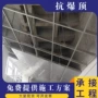 制药化工复合施工钢板