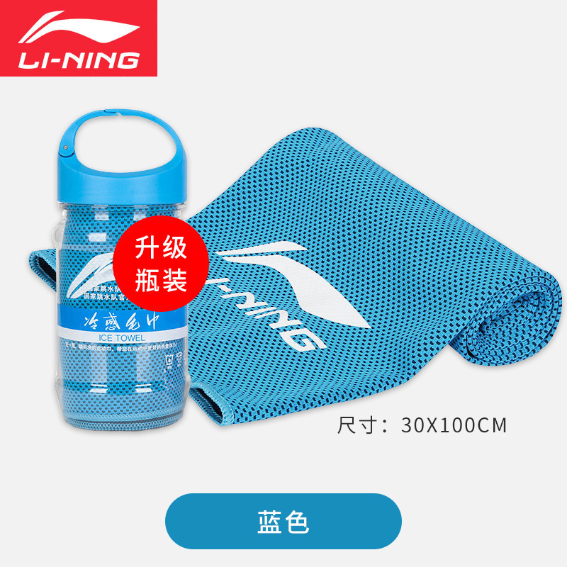 Li Ning コールドタオル 吸汗性 ジム スウェットタオル メンズ バドミントン バスケットボール ランニング スウェットタオル 速乾性 スポーツ アイスタオル|undefined