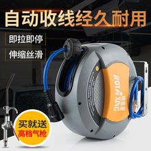 自动伸缩卷管器电鼓水鼓汽修线风炮管气泵管回收管组合鼓伸缩式