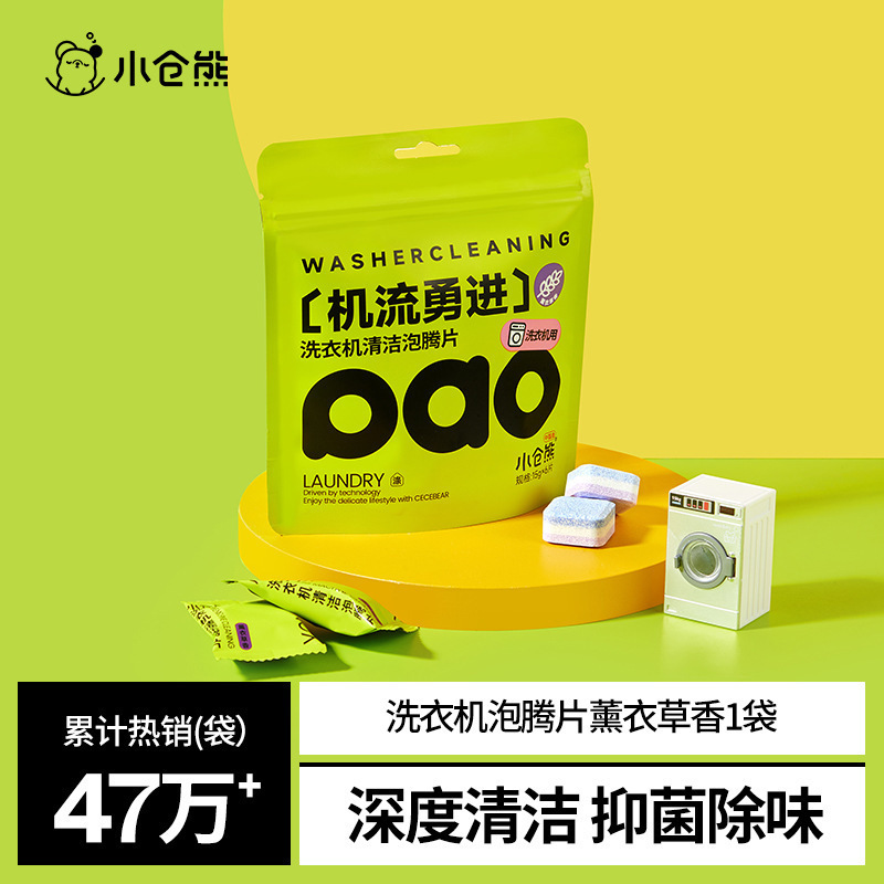 洁厕宝块马桶清洁剂厕所除臭去异味留香神器除垢去渍蓝泡泡|undefined