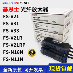 ����ʿ���w�Ŵ���FS-N18N FS-N11N FS-V21 FS-V31 FS-V33ԭ�b