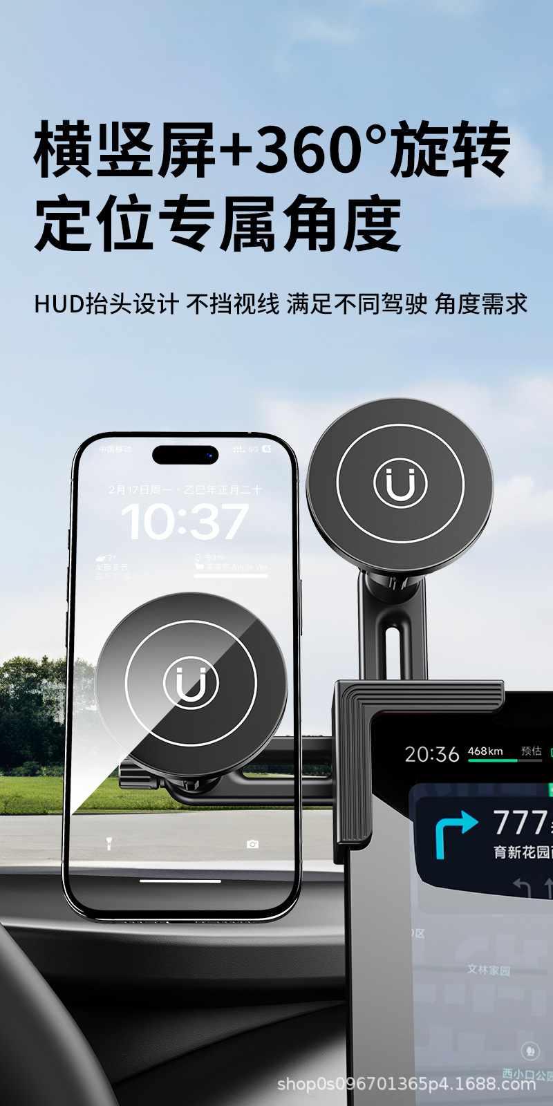 Car-mounted phone holder for electric vehicles, screen clamp with super strong neodymium magnetic attraction, one-handed operation, secure and non-slip