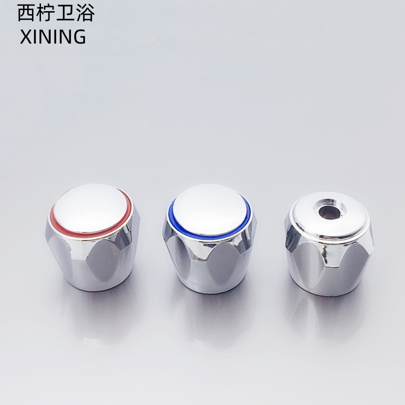 水龙头水暖配件塑料钻石手轮龙头陶瓷阀芯把手红蓝色圈轮子维修
