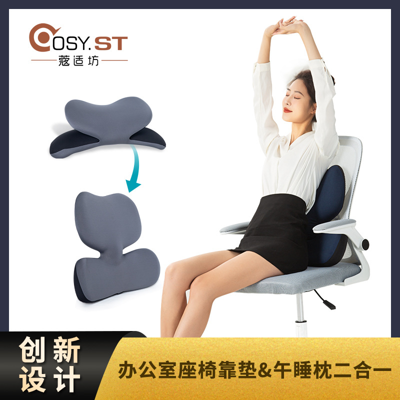 Office seat waist support pregnant women long-sitting back cushion lumbar cushion memory foam waist pillow waist support seat waist support