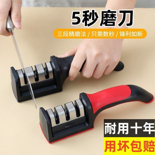 Sharpening Household Kitchen Knife Sharpening Stone Commercial Professional Natural Stone Quick Sharpening Rack for Sharpening
