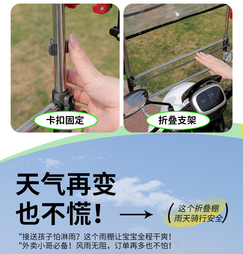 Electric Vehicle Fully Foldableing Awning New Retractable Fully Retractable Parasol Assembly-Free Awning Battery Vehicle Rain Umbrella