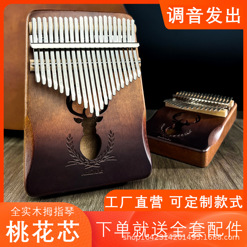 Wooden Thumb Piano Mbira 17 Key 21 Key Kalimba Finger Piano Portable Instrument Factory