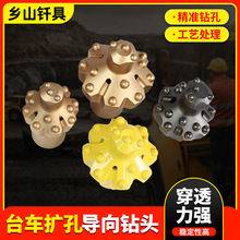 ����̨�����׵���76R32/T38-39/912-45 89R32-310/1512-45��ͷ