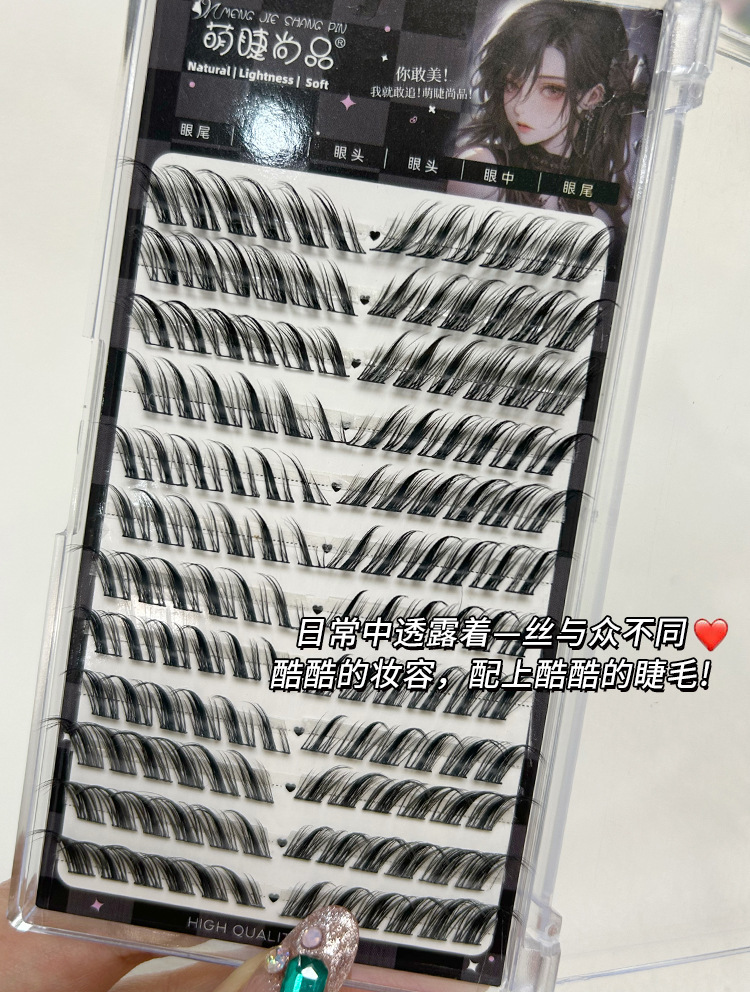 Mengjie Shangpin 12-row large-capacity slanted fox eye false eyelashes, thick single cluster segmented light European and American lazy eyelashes undefined