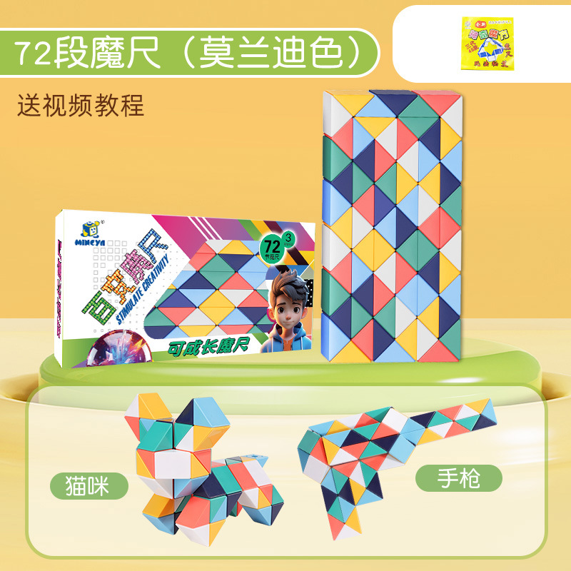 모란디 색 [72 단락]