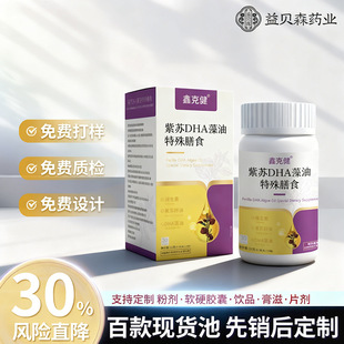 ���KDHA����ܛ�z�Ҷ���������K����DHA�������z�ǹ��S����e��