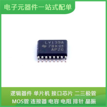 SN74LV139APWR TSSOP-16USB BNX023-01LC AM5728BABCXAC STF13NM6