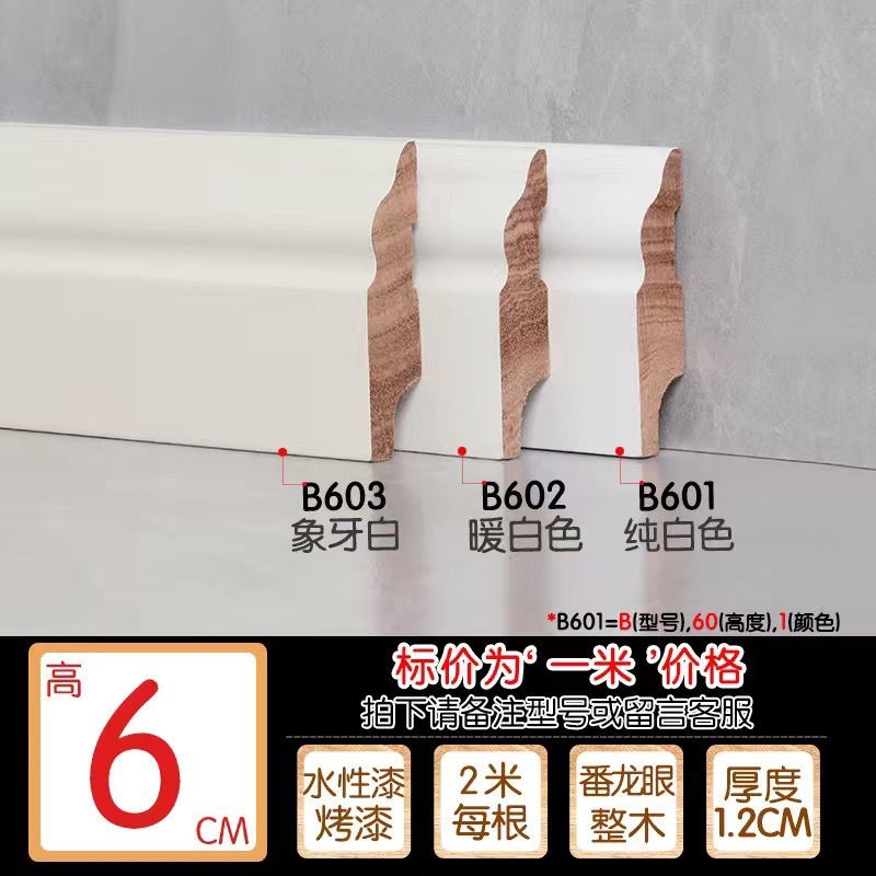 6cm 따뜻한 흰색 모양 두께 1.2