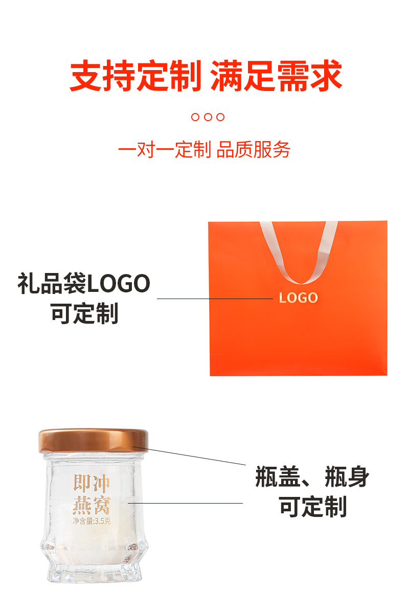Freeze-Dried Bird's Nest (Yan Wo) — Custom FD Cubilose, Grass-Grade White Nest, 28g Box overview