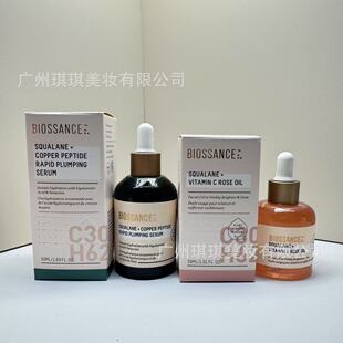 �羳BIOSSANCE�������~���{�~���A�aˮ����S����Cõ����~���A��