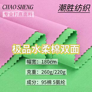 260gˮ�����p�沼�� 220gȫ�������p��ᘿ�������t�����ᘿ�����
