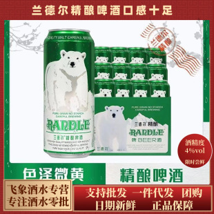 �����10&deg;���ԭ�{ơ��500ml*12��ơ�����l����9����}