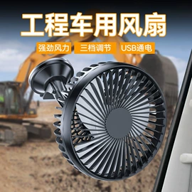 车用吸尘器;车载充气泵;遮阳挡