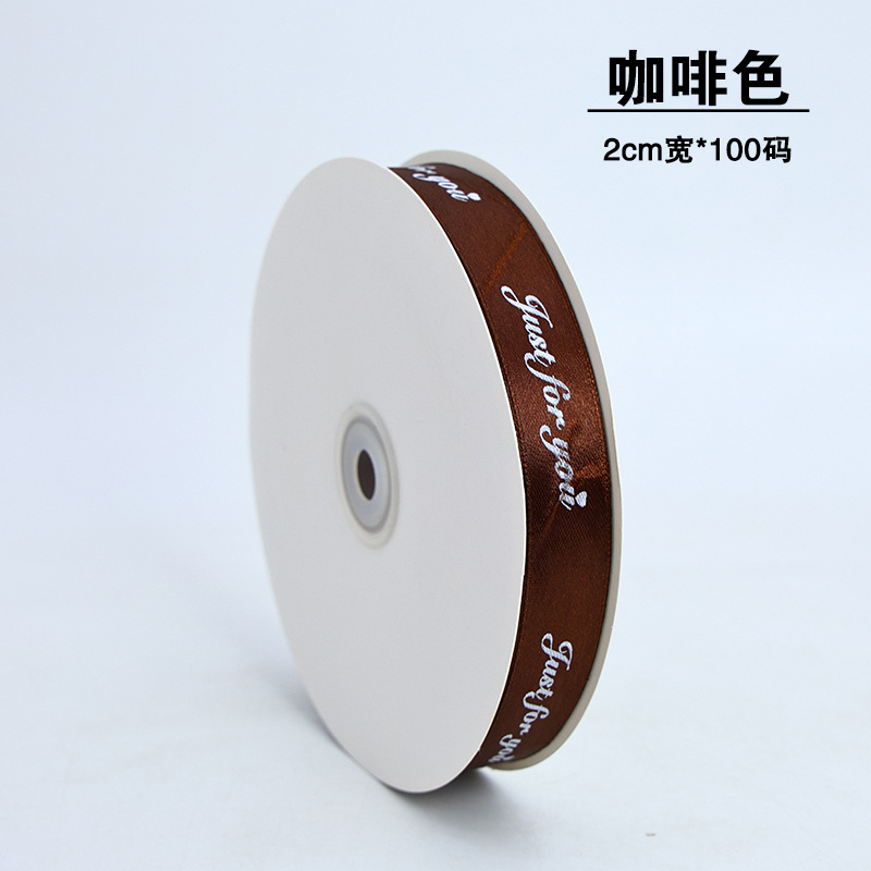 2.0 impresión en inglés JUST buquet embalaje cinta caja de embalaje de cumpleaños cinta cinta arco de tejido cinta inglesa