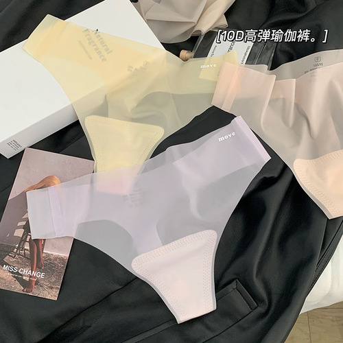 Zuoyou-10D high elastic point glue mask ultra-thin ice silk traceless yoga fitness mugwort crotch quick-drying thong for women