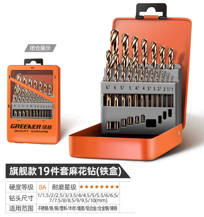 Agua especial de acero inoxidable de tungsteno super duro giratorio taladro de mano que contiene cobalto