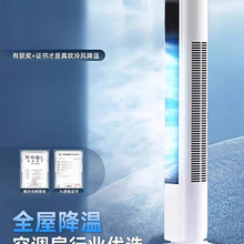 空调塔扇冷气扇2025新款家用移动制冷风扇卧室小型落地电风扇2971