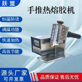 皮革加工;服装机械设备;上胶机