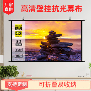 ��y�ۯB�ڒ����ͶӰ�xĻ��100�����ͶӰĻ����ͥӰԺ�Ӱ��Ļ