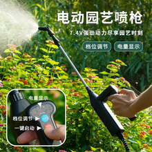 7.4V���ʳ�늇��F����y늄Ӈ��F��������ș����늄Ӈ�ˮ�؇���