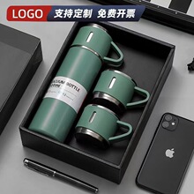 商务伴手礼定制保温杯店庆开业活动小礼品送顾客员工随手礼品套装