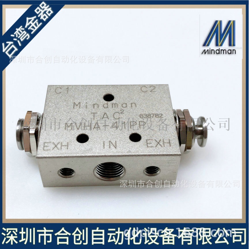台湾金器MINDMAN 机械气控手动阀  MVHA-41P MVHA-41V  MVHA-41PP