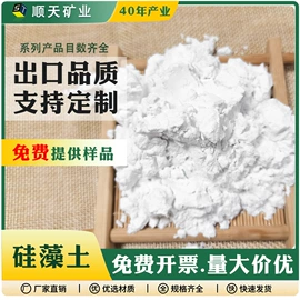 其他非金属;非金属粉末;沸石