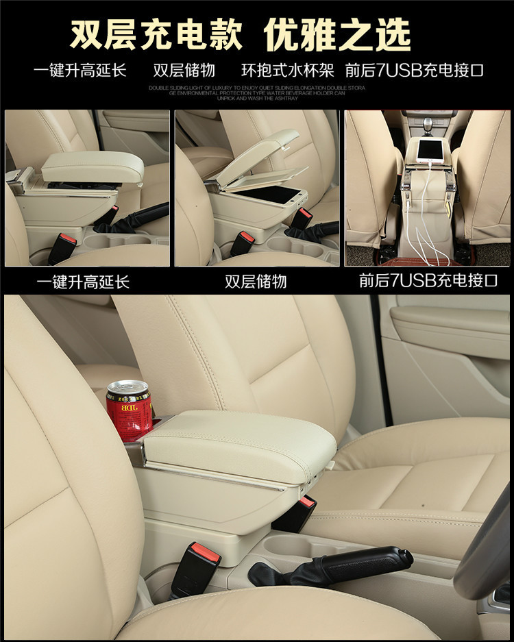 Suzuki Jimny armrest box special central imported Jimny armrest box original modified interior accessories decoration