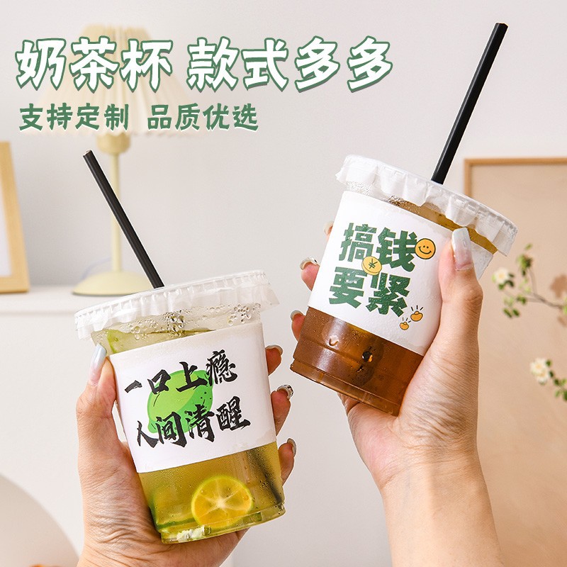 500ml Milk Tea PET Cup, Hand-Smoothed Lemon, One-Size Fits All, 700ml Beverage Juice Cold Drink Cup with Lid