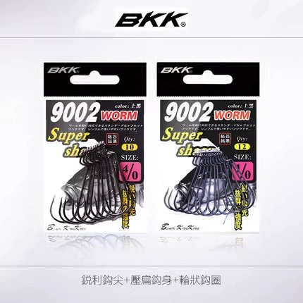 Крючок BKK Luya рыболовный вариатор, крючок Texas Fishing Fishing Fishing мягкая червяная снасть, крючок широкий узкий Наруто 9003-CD рыболовные товары