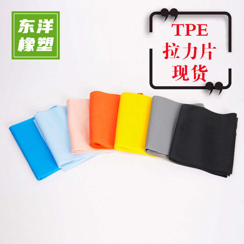 In stock TPE yoga pull band elastic band pull piece fitness men and women resistance band strength training stretch