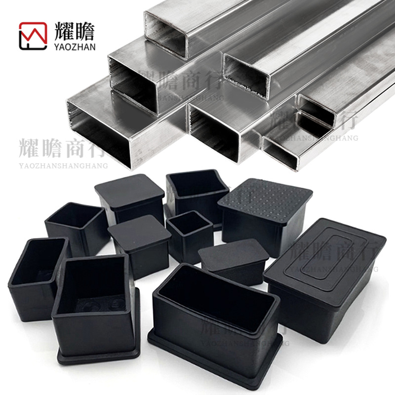 PVC 软胶管套 防滑钢管外套铁管椅子脚套保护套防水帽堵头